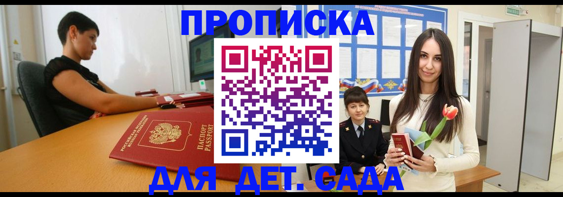 найти адрес прописки в Богучаре